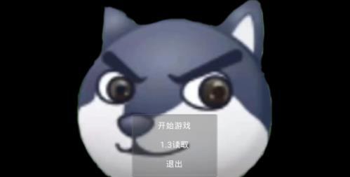 狗头危机 v21.07.24