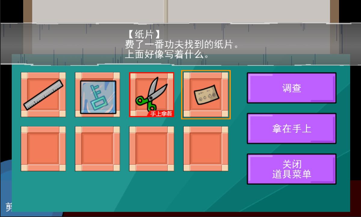 被迫监禁体质4 汉化版 v3.2.5