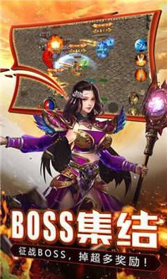神途英雄合击 v1.85