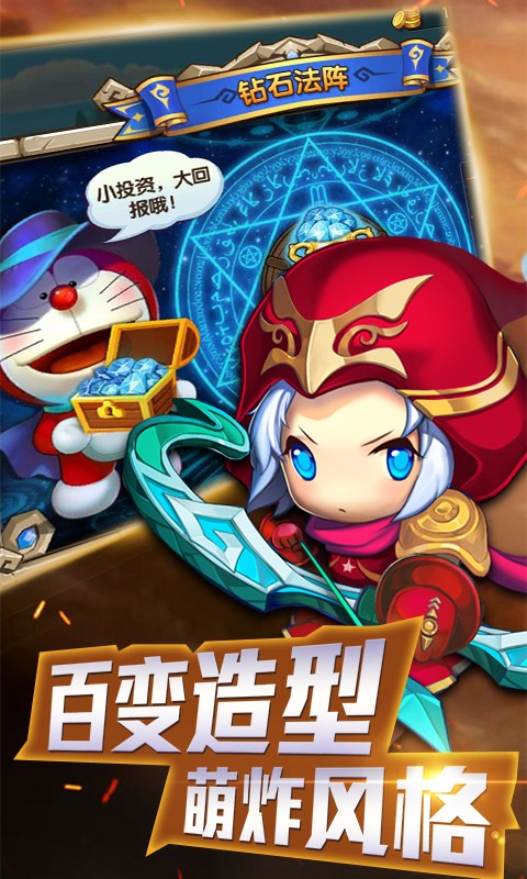 乱斗奇兵 2019-08-13 16:38