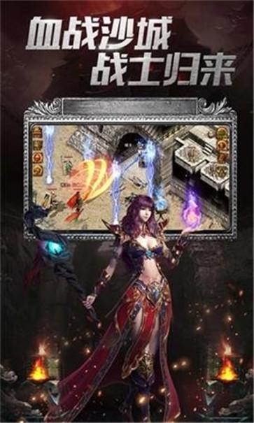 屠龙传奇  v0.3.0.0