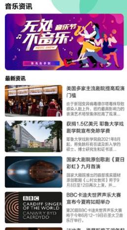 迷糊音乐.png