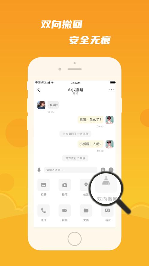 默言默语.png
