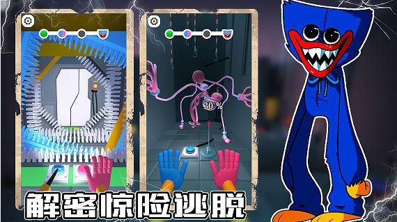 蓝猫密室逃脱联机版  v1.0