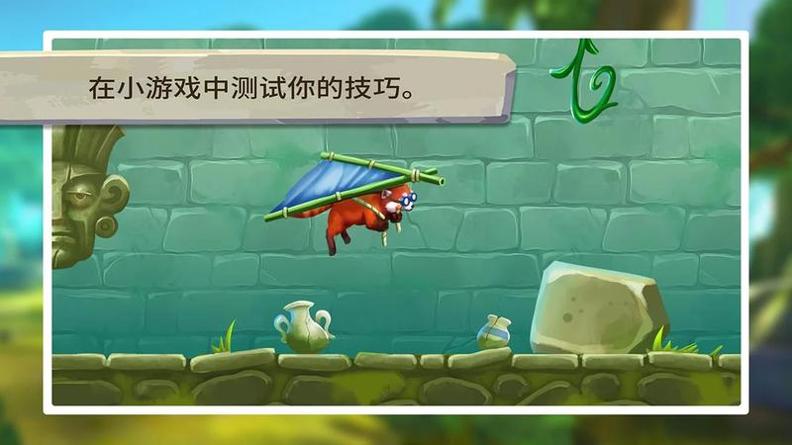 我的小熊猫 v3.0.5