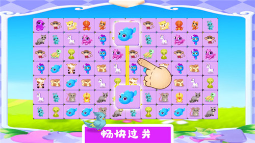 宠物对对碰 v1.3