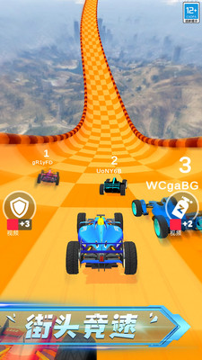 赛车达人 v3.0.5