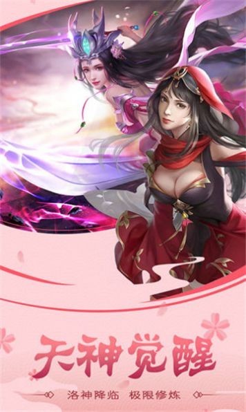 逆火苍穹之剑皇朝 2020-11-16 16:42