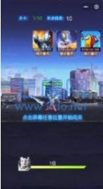 奥特曼之百变英雄游戏