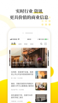 迈点 v2.0.5