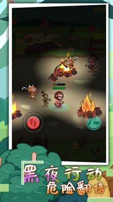 荒野生存行动 v1.0.0