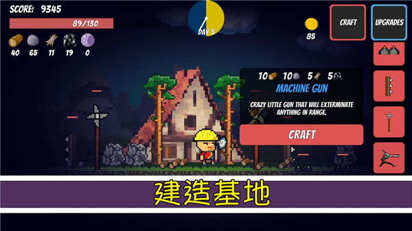 像素生存者2023年最新版本(Pixel Survival) v2.24