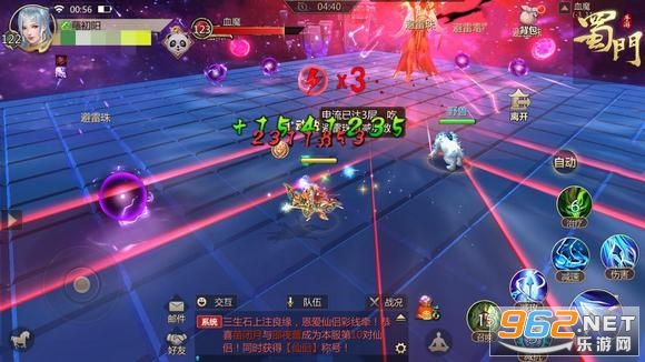 蜀门手游云蟾客户端 v2.42 官服