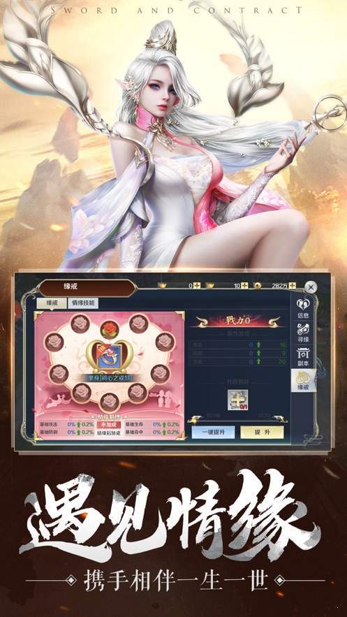 奥丁龙渊 v1.3.1.1