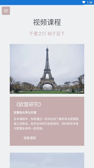 左望