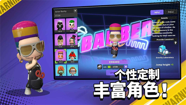 英雄射手 最新版 v3.0.5