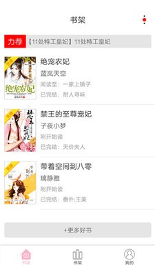 蓝莓小说 2020-08-06 15:54