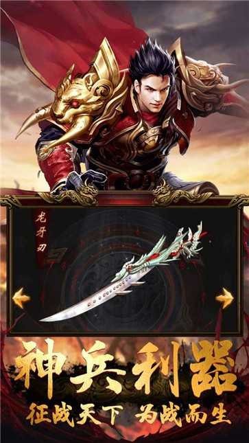 寻墓无限刀  v1.0.3