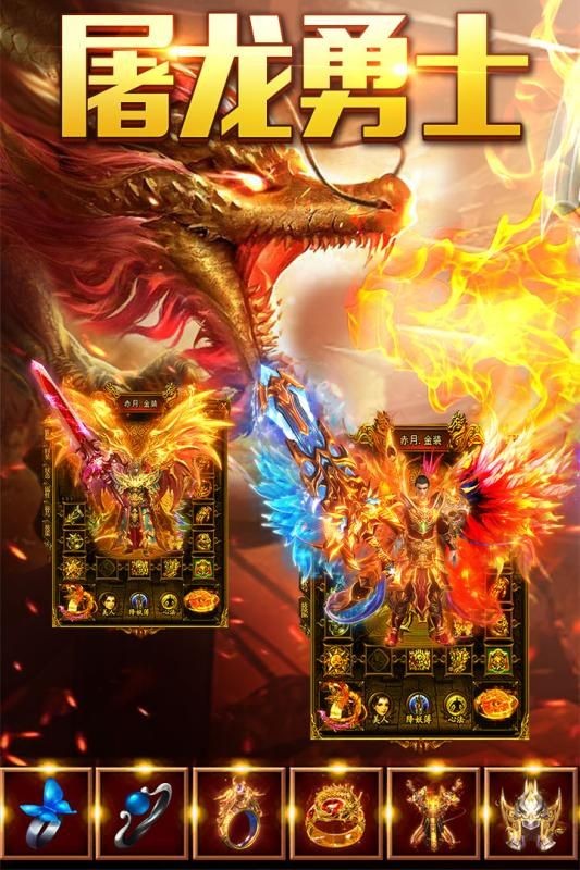 破灭神迹传奇截图1