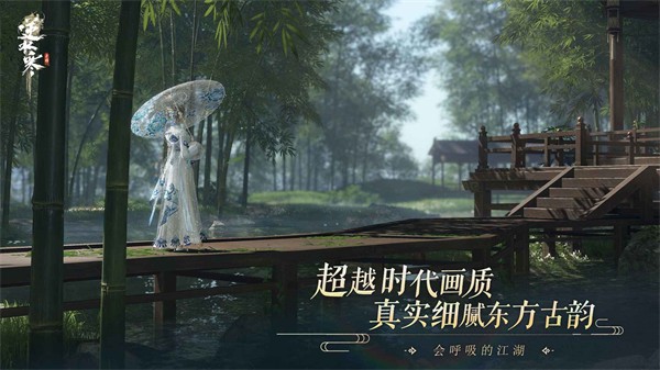 逆水寒2024 v1.2.40655559