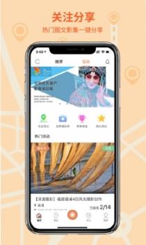 千途 v3.0.5
