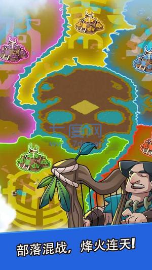 野蛮时代无限钻石破解版