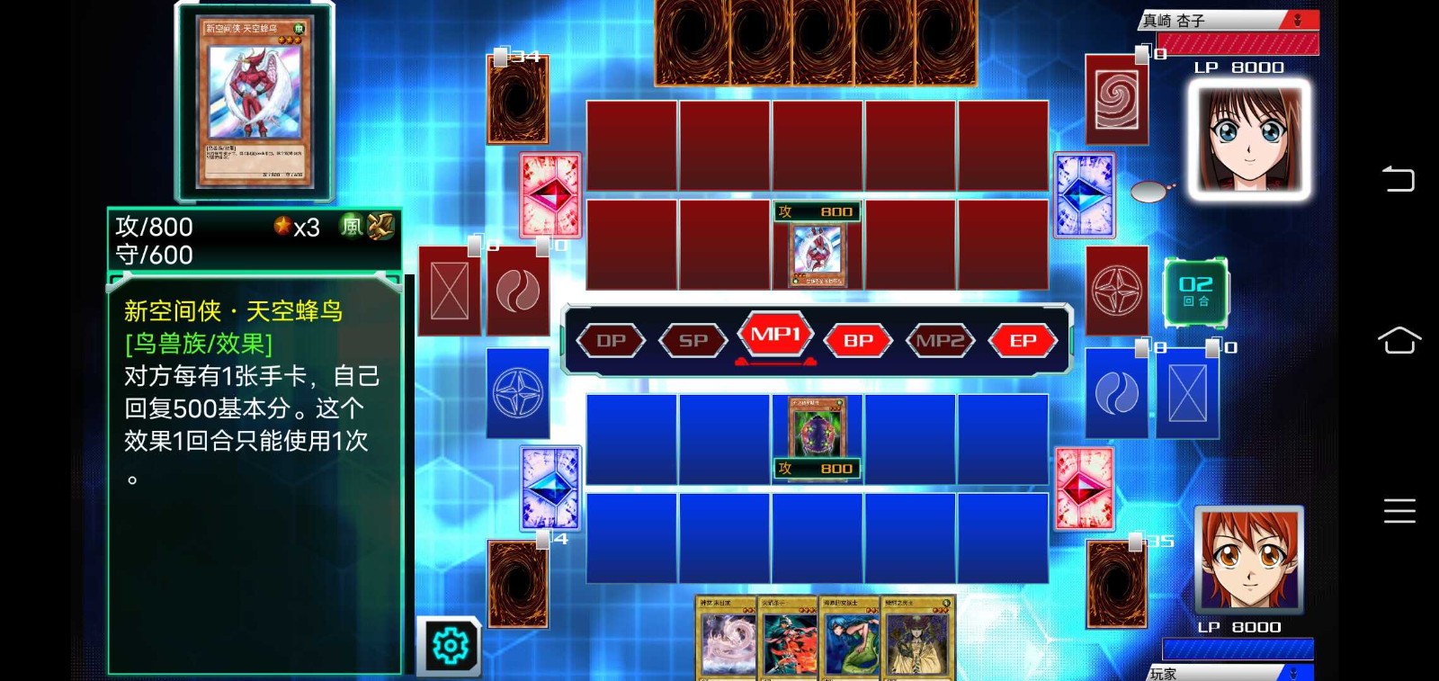 游戏王决斗新世代汉化全卡解锁版 v122a