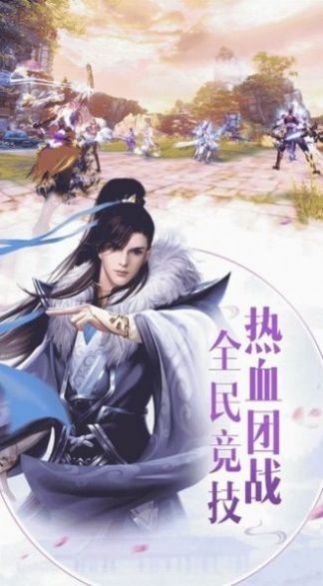 逍遥游之九天揽月手游官方版  v5.1.2