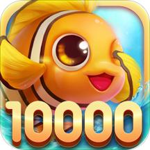 电玩捕鱼多人版