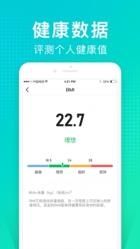 猫扑运动ios版 v2.0.5