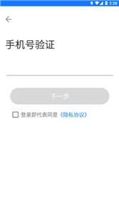 潮城骑行  v3.8.7