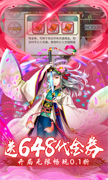 时之幻想曲公测版  v1.0.101
