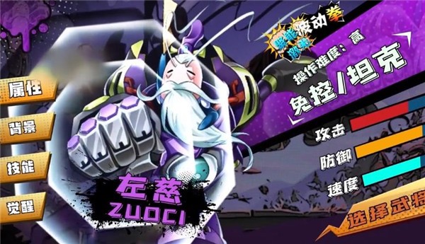 你怼我怼GO v1.0.0