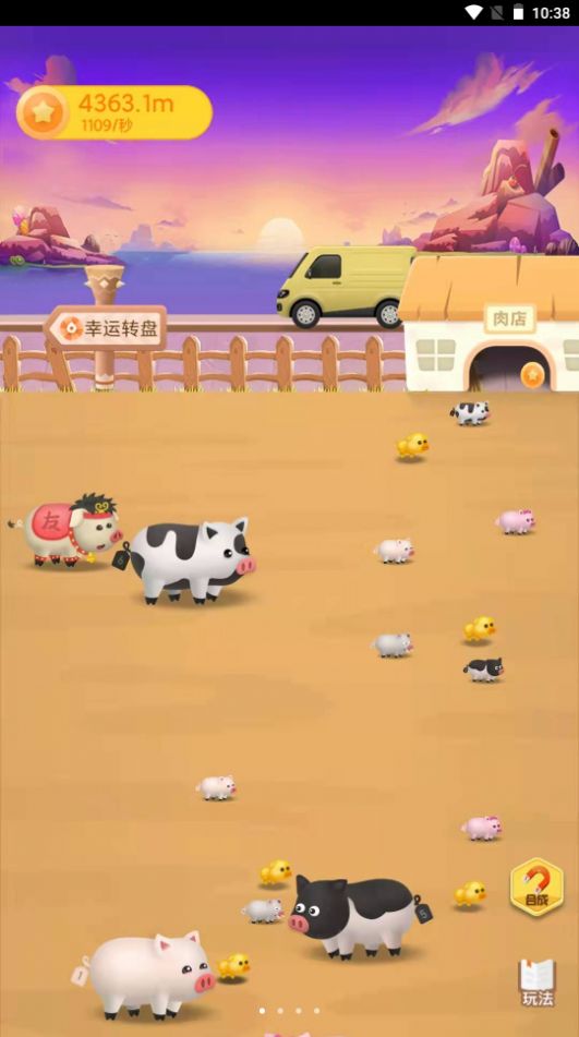 养猪日记.jpg 养猪日记.jpg