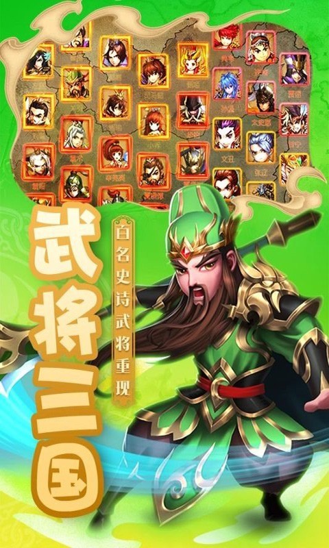 主公争霸资源版  v1.2.0