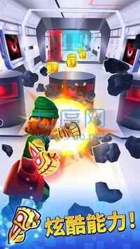 地铁散步 v1.14.2