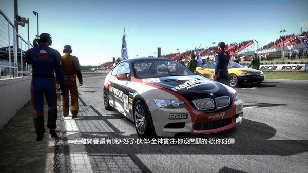 极品飞车9 中文版