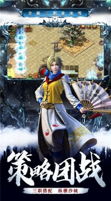 天马新冰雪  v1.1.0