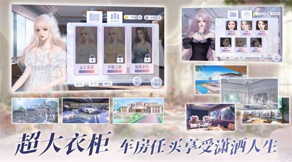 最初的仪式最后的爱情 需要支持安卓系统5.2以上