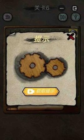 解密大侦探 v2.0