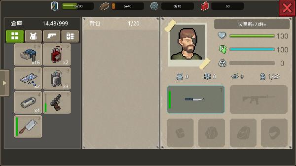 迷你dayz2最新汉化版