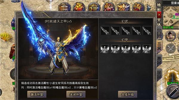 时尚传奇176无限刀  v3.1.3