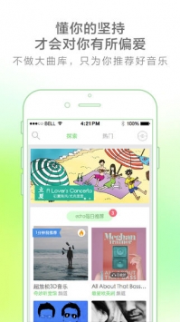 echo回声 v3.0.5