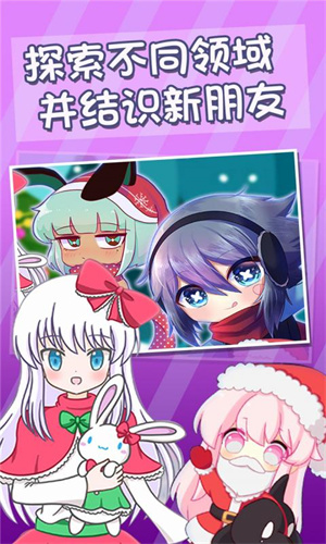 扭蛋俱乐部游戏下载