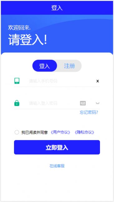 一凡恩科截图2