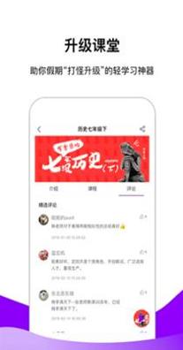 王厚雄小熊高考 v12.2.32