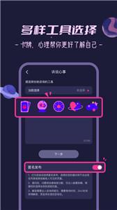 秘密花园  v1.20.4