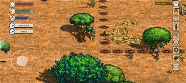 希望之村2来生内置菜单版