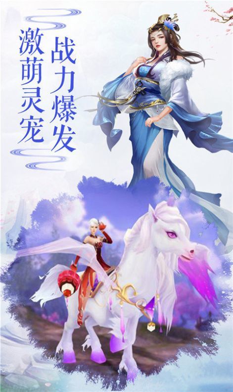 惊天剑神 v1.0