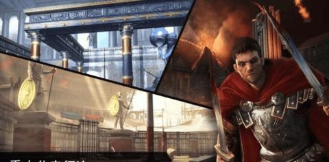 罗马战神 最新版 v3.1.0